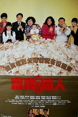 人人草人人看